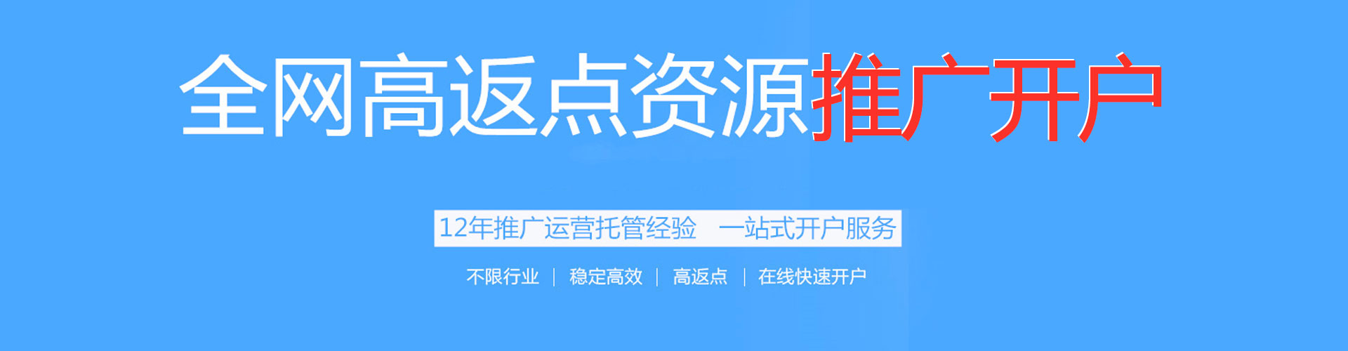 临桂信息流代理