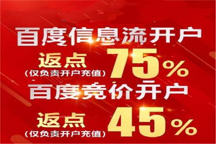 sem竞价开户的实战经验分享及效果评估