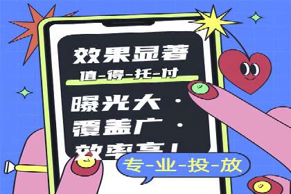 解析SEM托管代运营：如何实现精准营销