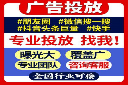 从零到一：百度推广代理商助力企业品牌升级