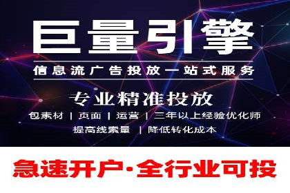 案例分析：百度SEM推广助力企业快速突破